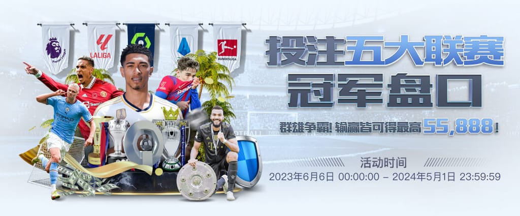 BOB半岛·体育官方网站豪华版