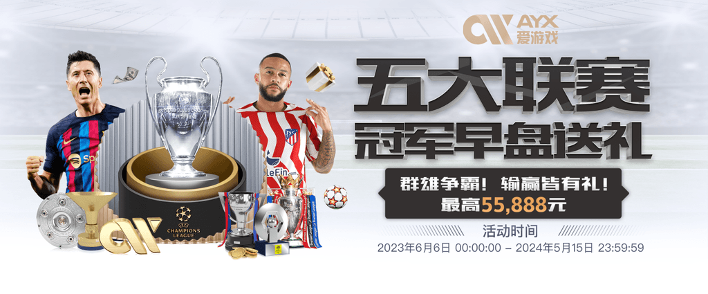 BOB半岛·体育官方网站竞技版