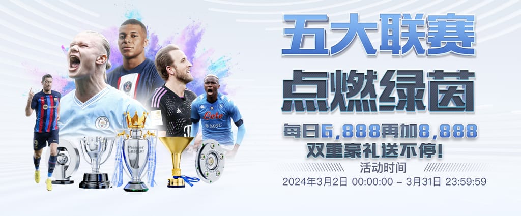 BOB半岛·体育官方网站电脑面版