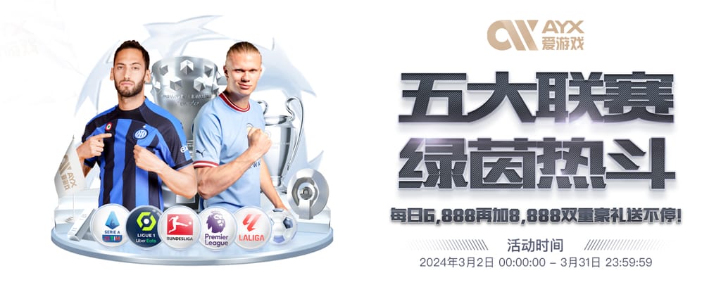 体图：于帕续约问题在于签字费分歧，拜仁具体询问格伊的情况