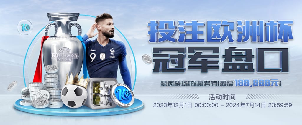 弗兰克：范德芬突破六人进球犹如梅西附体 可能是赛季最佳进球