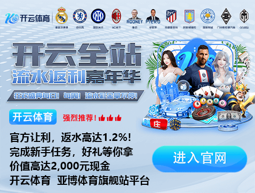 贝林厄姆：比分反映了比赛的情况，利物浦进球后感觉我们有些着急